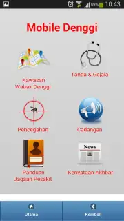 myHealth Screenshot 1
