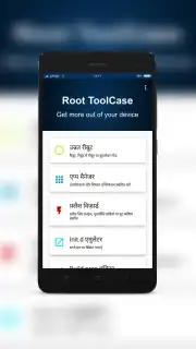 Root ToolCase Screenshot 20