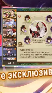 Fate Contract Screenshot 11