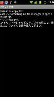 Text Viewer Screenshot 6