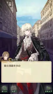 Warau Ars Notoria Screenshot 11