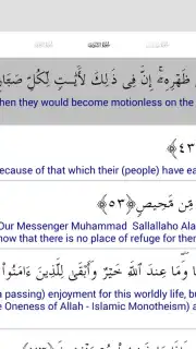 Al Quran Islamic Apps Screenshot 8