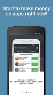 АппЦент Screenshot 5