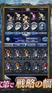 Megido 72 Screenshot 3