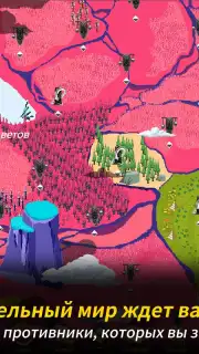 Seven Worlds Screenshot 10