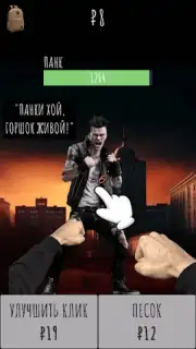 Слово Пацана Screenshot 5