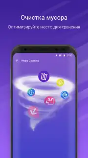 Nox Cleaner Screenshot 4