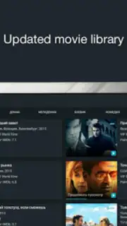 DIVAN.TV Screenshot 5