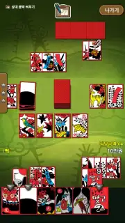한판 맞고 2017 (무료 고스톱 게임) Screenshot 1