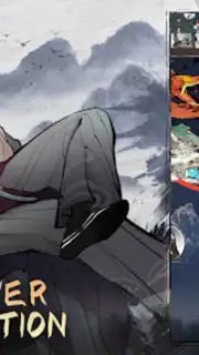 Overmortal (CN) Screenshot 5