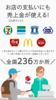 Mercari (JP) Screenshot 6