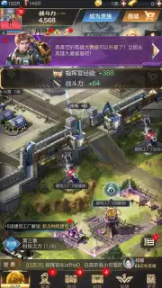 Red Alert OL Screenshot 1