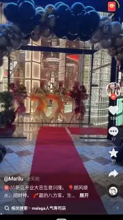 Douyin Huoshan Edition Screenshot 8