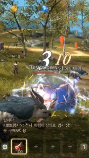 Kaiser Screenshot 7