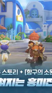 RAGNAROK: ETERNAL LOVE (KR) Screenshot 6
