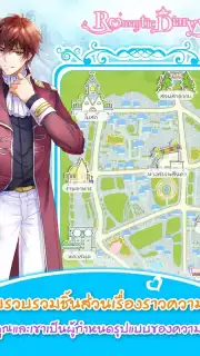 Romantic Diary Screenshot 5