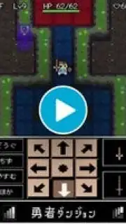 Rogue Hero Screenshot 1