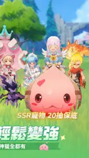 Ragnarok: The New World Screenshot 18