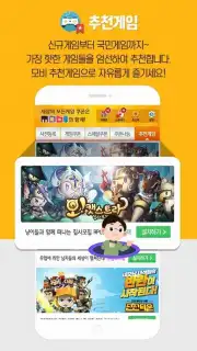 MOBI Screenshot 8