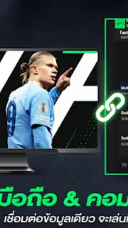 FC Online M by EA SPORTS FC™ Screenshot 2