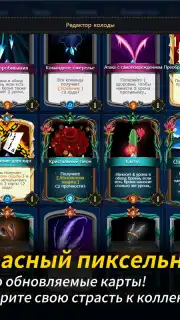 Seven Worlds Screenshot 12