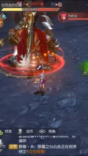 Dragon Nest 2 Screenshot 3