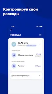 Мой life:) Screenshot 4