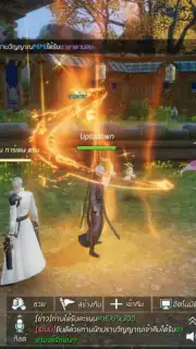 Nine Songs Of Fantasy Screenshot 11