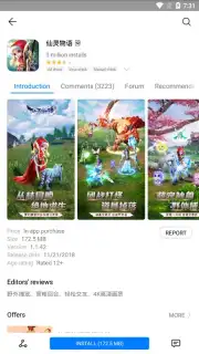 HUAWEI GameCenter Screenshot 8
