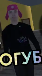 ПОБЕГ ОТ ЛИЗОГУБА Screenshot 4