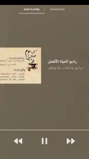 Better Life Screenshot 4