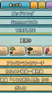 Taiko no Tatsujin Screenshot 5