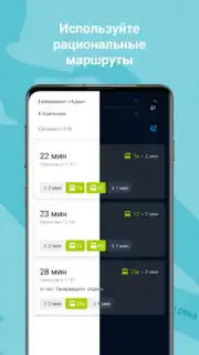 Oskemenbus Screenshot 4