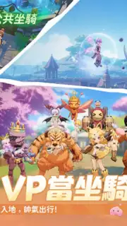 Ragnarok: The New World Screenshot 24