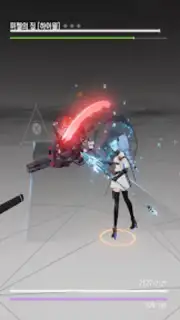 에테르 게이저 Screenshot 4