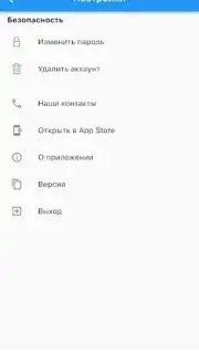 Мой свет Screenshot 2
