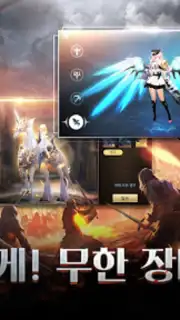엘프:드래곤소환사 Screenshot 4