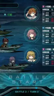 Project NOAH Screenshot 4
