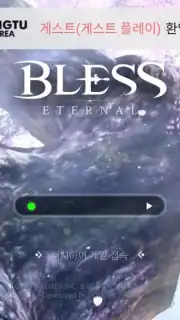 Bless Eternal Screenshot 1