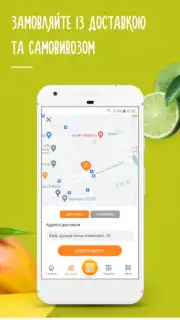 Silpo: Grocery Food Delivery Screenshot 7
