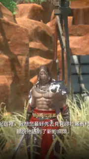 TRAHA (Global) Screenshot 4