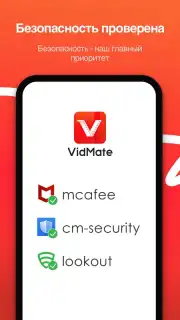 VidMate - HD video downloader Screenshot 6