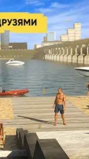UA Online Screenshot 4
