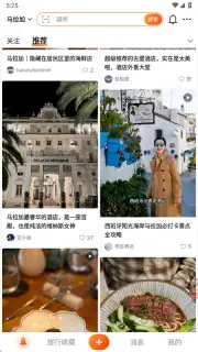 DianPing Screenshot 4