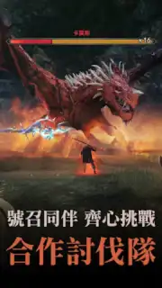 黑色沙漠 MOBILE Screenshot 4