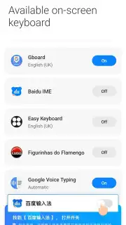 Baidu Input Method Screenshot 1