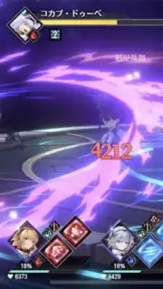 Eternal Tree (JP) Screenshot 2