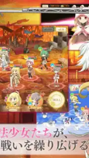 マギアレコード 魔法少女まどかマギカ外伝 Screenshot 4