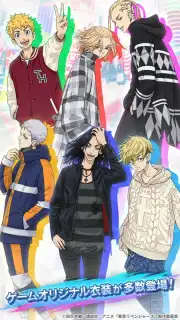 Tokyo Revengers Puzzle Screenshot 5