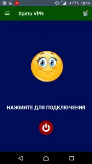 Xpirto VPN Screenshot 5